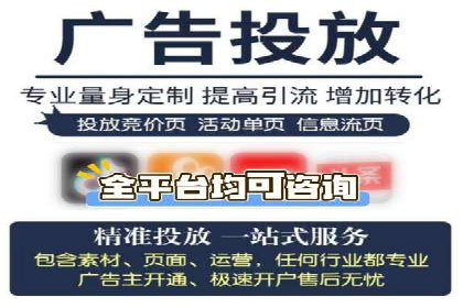 创新推广策略：开户案例的成功之路